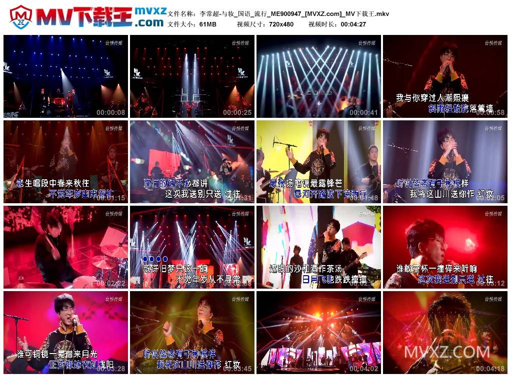 李常超-与妆_国语_流行_ME900947